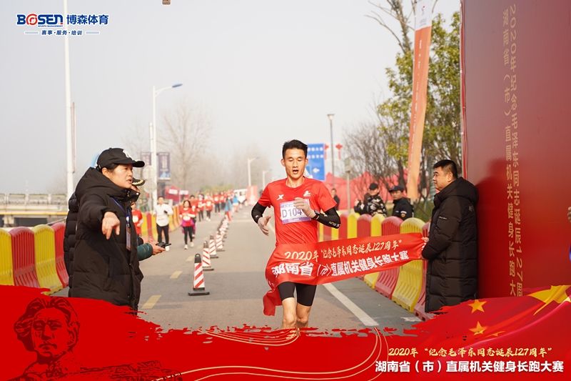 湖南博森體育管理有限公司 湖南博森體育管理有限公司